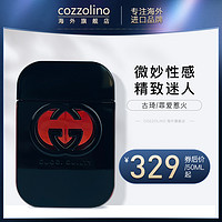 GUCCI/古驰 自然清新持久花香调 女士淡香水 50ml