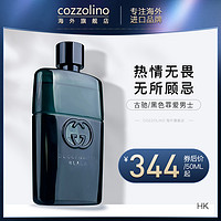 Gucci古驰古琦黑色罪爱惹火男士淡香水持久留香清新自然5090ml（50mL、黑色）