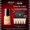 GIORGIO ARMANI 阿玛尼 无痕持妆权力粉底液#03 30ml