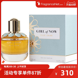 Elie Saab 艾莉萨博 风潮女士香水 EDP 50ml