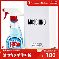 Moschino 莫斯奇诺 酷爽女士淡香水 EDT 50ml