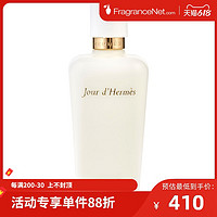 HERMES 爱马仕 爱马仕之光女士身体乳 200ml