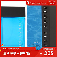 Perry Ellis 派瑞艾磊仕 纯蓝色男士淡香水 EDT 100ml