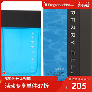 Perry Ellis 派瑞艾磊仕 纯蓝色男士淡香水 EDT 100ml