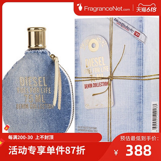 Diesel 迪赛 燃烧生命女士牛仔收藏版淡香水 EDT 75ml