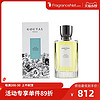 ANNICK GOUTAL 古特尔 晚星（星空）淡香精中性香水 EDP 100ml（