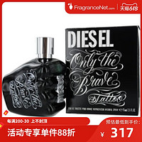 Diesel 迪赛 勇者无畏刺青男士淡香水 EDT 75ml