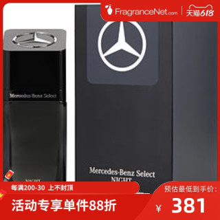 Mercedes Benz 梅赛德斯奔驰选择之夜男士香水edp 100ml 报价价格评测怎么样 什么值得买