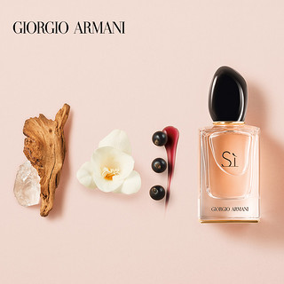 GIORGIO ARMANI/阿玛尼挚爱女士香水花果香调（30mL、挚爱女士香水）