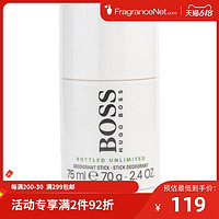 HUGO BOSS 雨果博斯 无限男士香氛止汗棒 70g