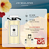 祖玛珑奢华沐浴油30ml Jo Malone London