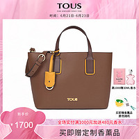 TOUS/桃丝熊2021春夏新品Essential系列托特包经典 女百搭（棕色）