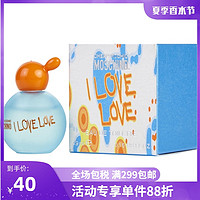 Moschino 莫斯奇诺 爱恋爱(我爱默斯奇诺)女士淡香水 EDT 5ml