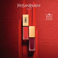 圣罗兰 YSL /圣罗兰 YSL纯色染唇液哑光唇釉雾面染唇液16干枯玫瑰