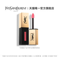 圣罗兰 YSL /圣罗兰 YSL水光唇釉613 纯色唇釉12 官方正品