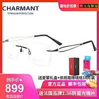 夏蒙无框眼镜架女士钛合金眼镜框商务轻巧近视大框眼镜CH10977（型号CH10977-色号RO-玫瑰红）