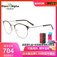 CHARMANT夏蒙眼镜架休闲全框眼镜框男女双梁圆框近视眼镜GA38058（GA38058-GP-亮金色）