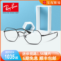 RayBan雷朋光学镜架2020秋季新品简约休闲金属近视镜框0RX6456(型号0RX6456色号2509适合0~400度)
