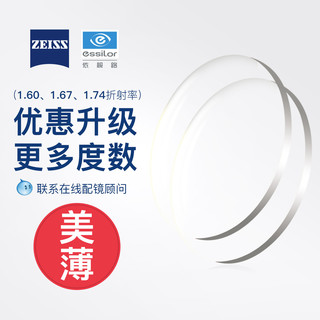 CHARMANT夏蒙眼镜架男士EX钛商务无框钛合金近视光学镜框XL2235