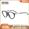 HUGO BOSS眼镜架男女复古圆框眼镜架黑框时尚板材眼镜配镜片1237（1237/F-807）