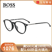 HUGO BOSS 眼镜架男女复古圆框眼镜架黑框时尚板材眼镜配镜片1237