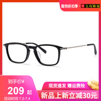 目戏老花镜高级简约时尚老人眼镜男女防蓝光老光品牌正品50921