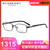 BURBERRY博柏利眼镜架男士钛合金商务镜框可配近视镜片0BE1287TD