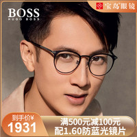 吴尊同款HUGO BOSS眼镜框男钛金属圆框全框镜架可配近视镜片1070