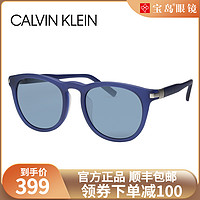 Calvin Klein时尚墨镜网红个性黑超大框男韩版潮流防紫外线太阳镜