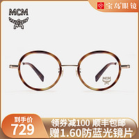 MCM鹿晗同款复古圆形板材全框眼镜架时尚文艺小众近视眼镜框2118