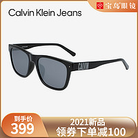 Calvin Klein2021新款墨镜时尚韩版潮复古港风圆脸太阳镜CKJ20643
