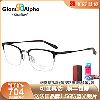 Charmant夏蒙眼镜框男士商务轻巧半框金属配近视光学镜架GA38017（型号GA38017-BL1-蓝色适合0-600度）