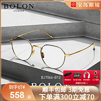 暴龙新款近视眼镜框金属个性潮款光学配镜眼镜架男女 BJ7066 宝岛（型号BJ7090色号B60）