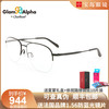 CHARMANT 夏蒙 眼镜架女半框双梁时尚眼镜框黑框近视眼镜男GA38054