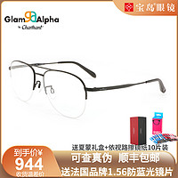 CHARMANT 夏蒙 眼镜架女半框双梁时尚眼镜框黑框近视眼镜男GA38054