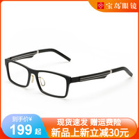 目戏高档品牌正品老花镜男高清老人时尚防蓝光护目老花老光眼镜女