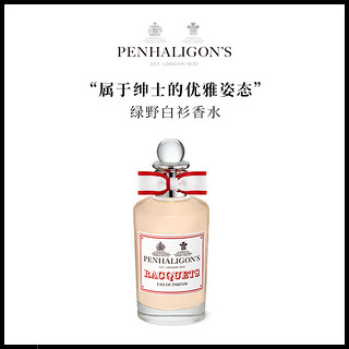 潘海利根Penhaligons 绿野白衫香水100ml