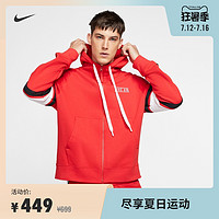 Nike 耐克官方NIKE AIR 男子全长拉链开襟起绒连帽衫 BV5150（L、657大学红/白/黑/(白)）