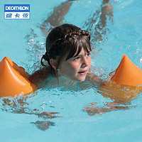DECATHLON 迪卡侬 儿童青少年男女加厚游泳浮圈水袖手臂圈大浮力安全NABE (两只装)橙色大号（30-60kg）