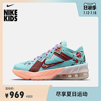 Nike 耐克官方LEBRON XVIII LOW (GS) 大童篮球童鞋DN4177（39码、400心灵蓝/队红/冲击紫/白色）