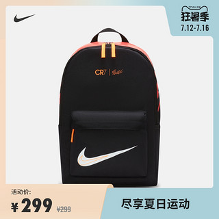 Nike耐克官方CR7耐克C罗系列足球双肩包新款夏季收纳训练DA7258（010黑/荷兰橙/(白)）