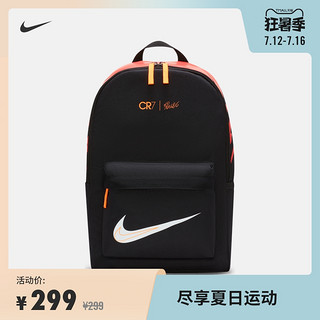 Nike耐克官方CR7耐克C罗系列足球双肩包新款夏季收纳训练DA7258