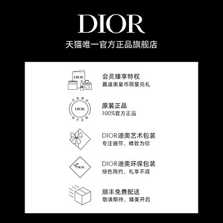 Dior迪奥花秘瑰萃美肤洁面皂 卸妆泡沫 清洁焕亮（110g）