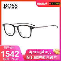 HUGO BOSS眼镜架圆脸方框板材时尚潮眼睛可配近视眼镜框宝岛0975（型号:0975 ;色号: PJP-53 蓝色）