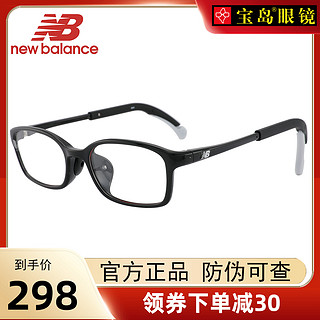 New Balance儿童眼镜框近视眼镜专利防滑眼镜架女孩男孩同款9113（NB09113-C04-48 蓝色）