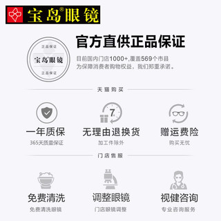 SEIKO精工眼镜框男近视眼镜超轻钛合金半框眼镜架可配镜片HT01077（HT01077-0002）