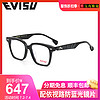 EVISU/惠美寿板材眼镜架男女黑框眼镜大方框可配近视镜EVISU6031（EVISU6031#1）