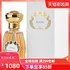 ANNICK GOUTAL 古特尔  小夜曲  女士香水喷雾   EDP   100ml