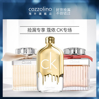 捡漏专享 ck炫金喜欢你同名爱语典雅玫瑰恋旅小猪包男女士淡香水(50mL、蔻依经典同名edp)