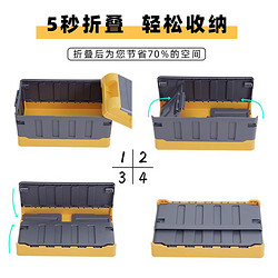折疊式車用收納箱後車箱多功能摺疊收納箱30l車用收納箱 折疊式車用收納後車箱收納多功能摺疊收納箱
